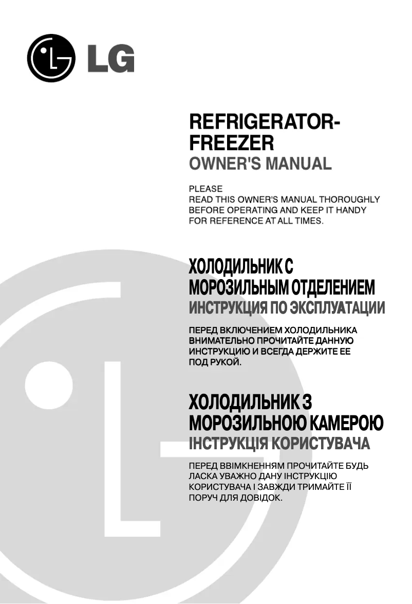 First page image of the manual for GR-R472JVQ