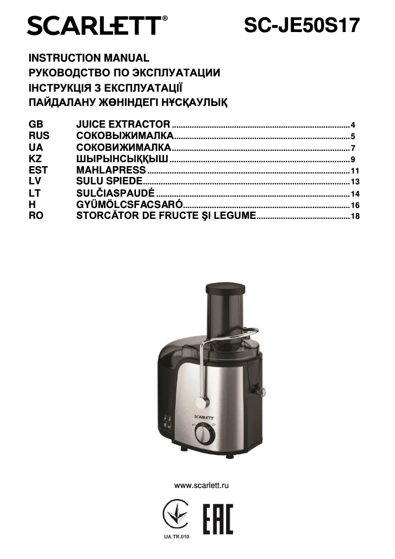 Page 1 of the manual User Manual Scarlett SC-JE50S17