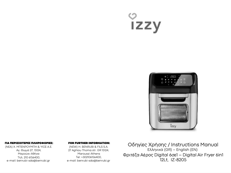 First page image of the manual for Digital Air Fryer 6in1 IZ-8205