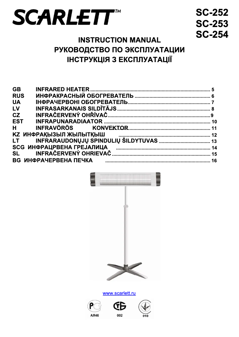 Page 1 of the manual User Manual Scarlett SC-252