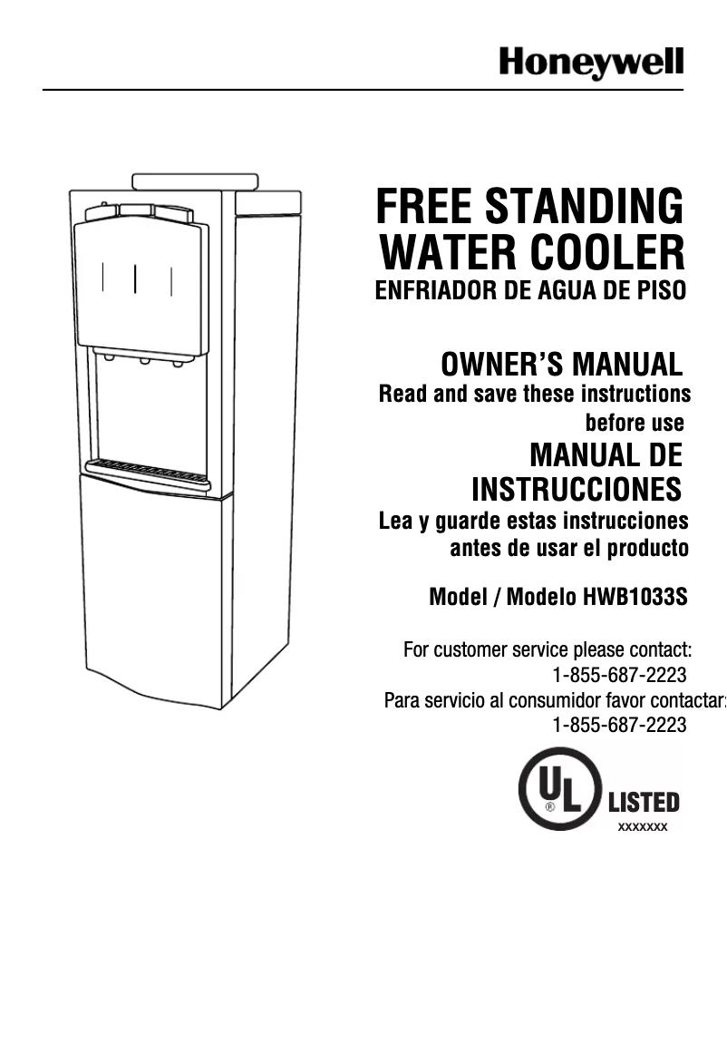 First page image of the manual for HWB1033S