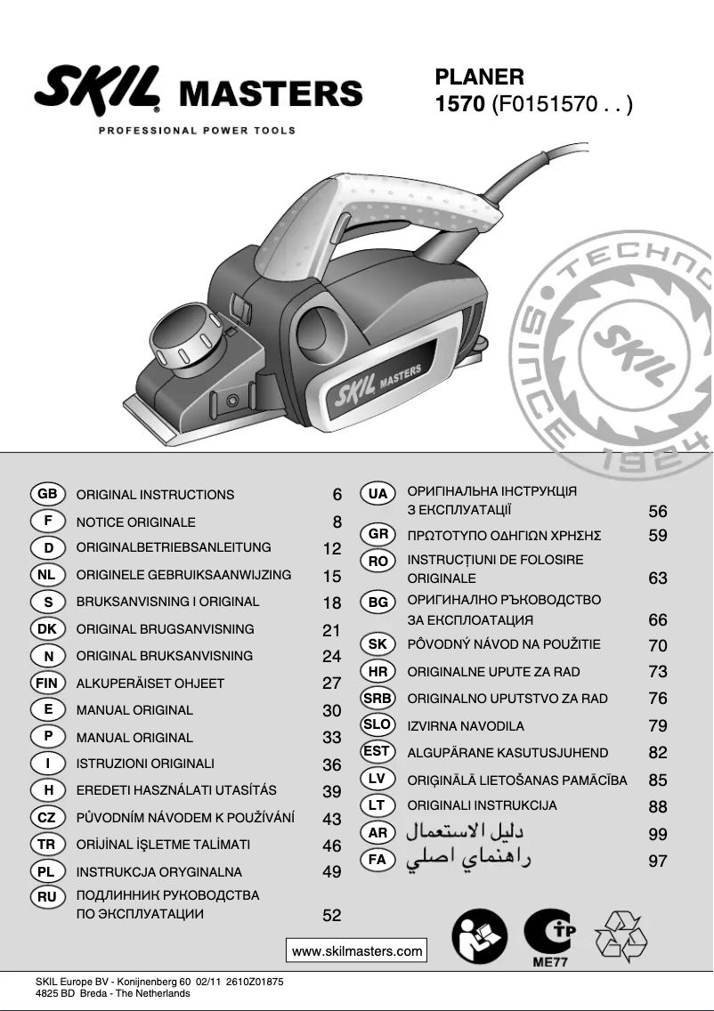 Page 1 of the manual User Manual Skil 1570 MA