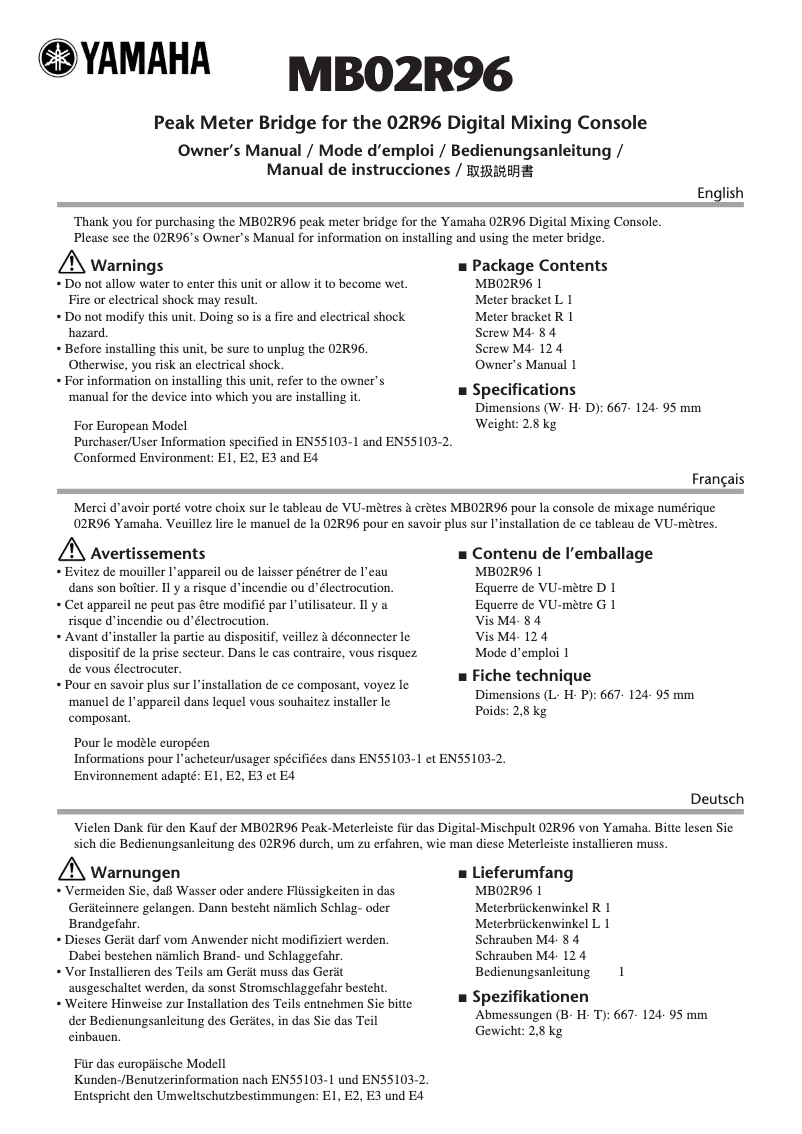 First page image of the manual for MB02R96