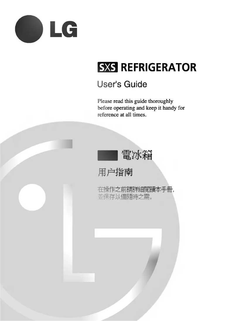 Page 1 of the manual User Manual LG GR-B207GTZA