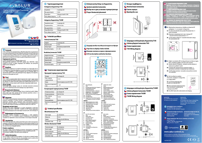 First page image of the manual for T105