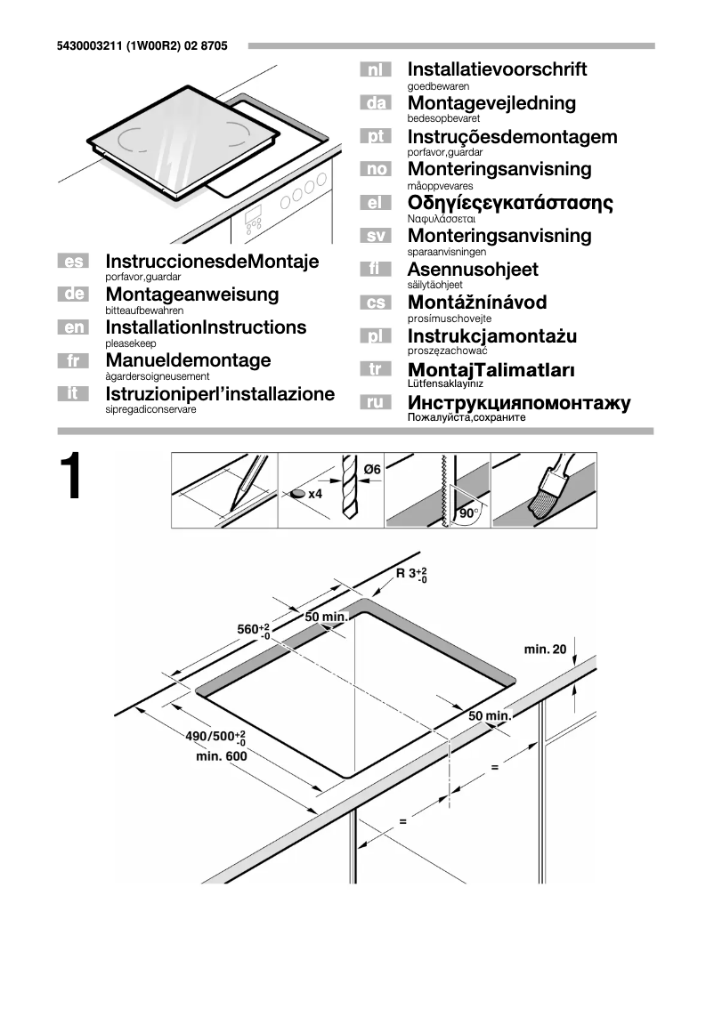 Page 1 of the manual User Manual Bosch PIE775A01E