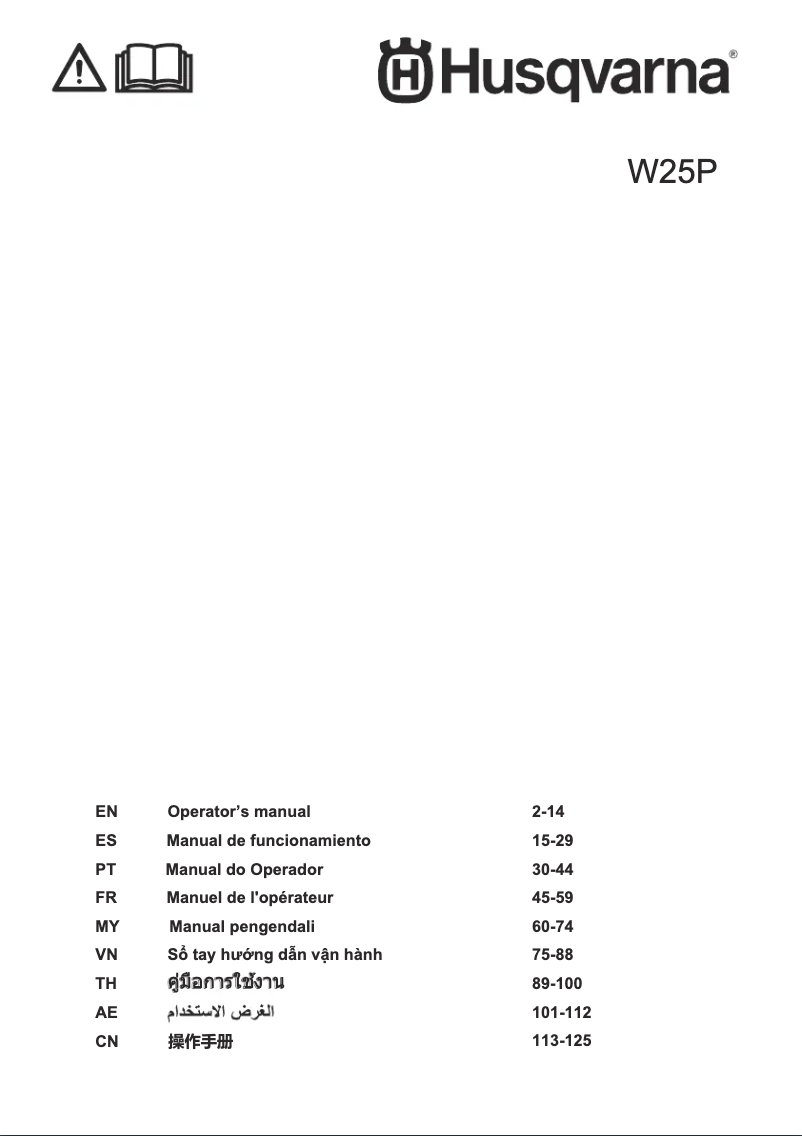 First page image of the manual for W25PEN