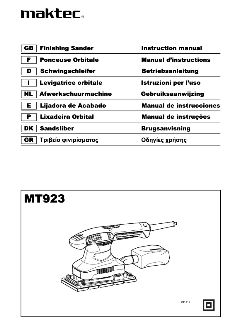 First page image of the manual for MT923