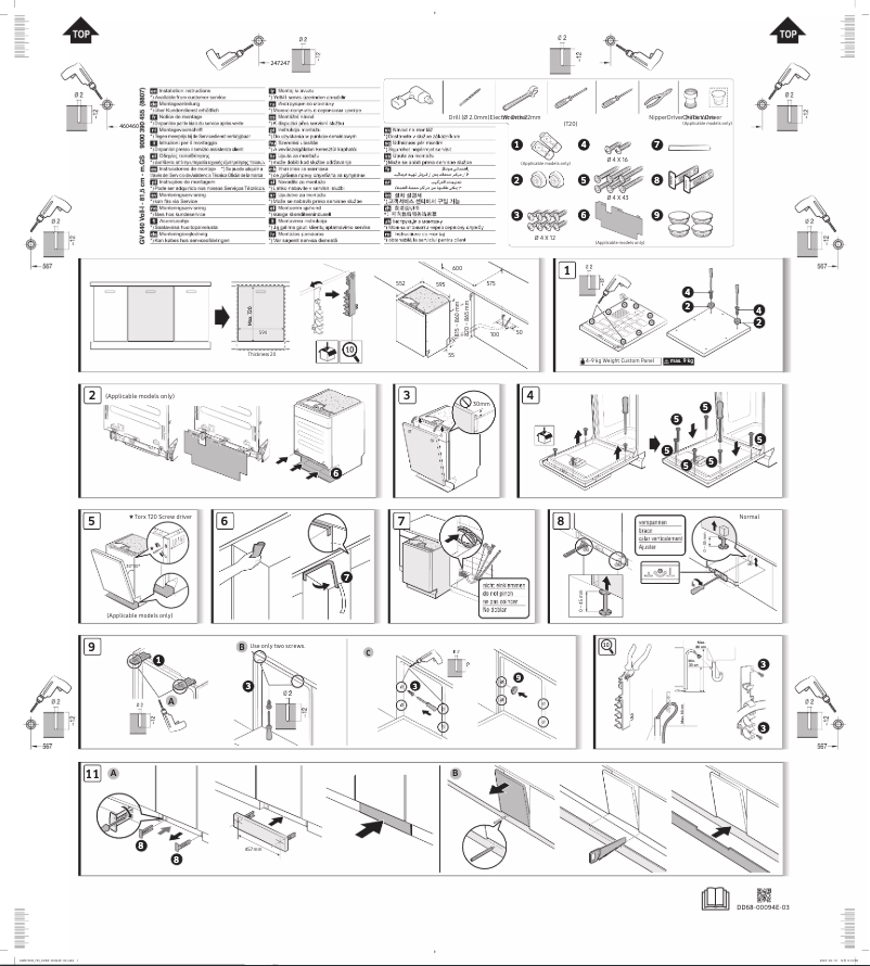 Page 1 of the manual Installation Guide Samsung DW60CG880B00