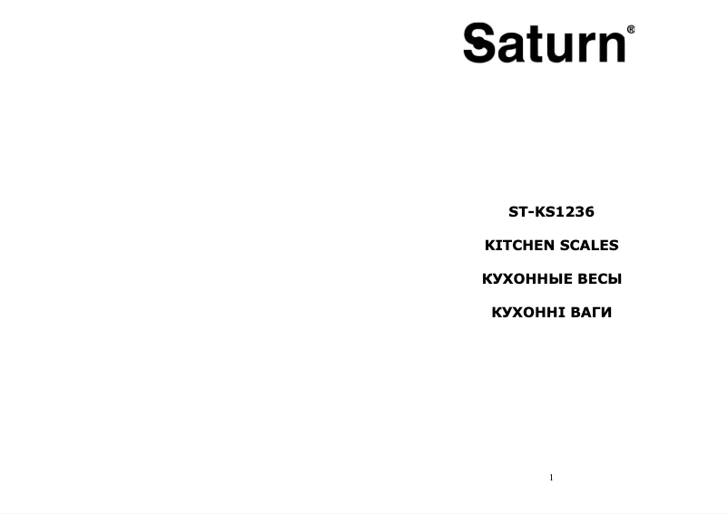 First page image of the manual for ST-KS1236