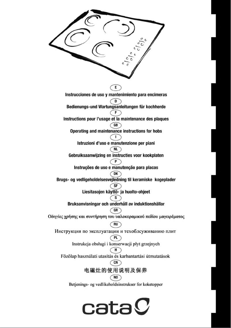 First page image of the manual for I 603 B