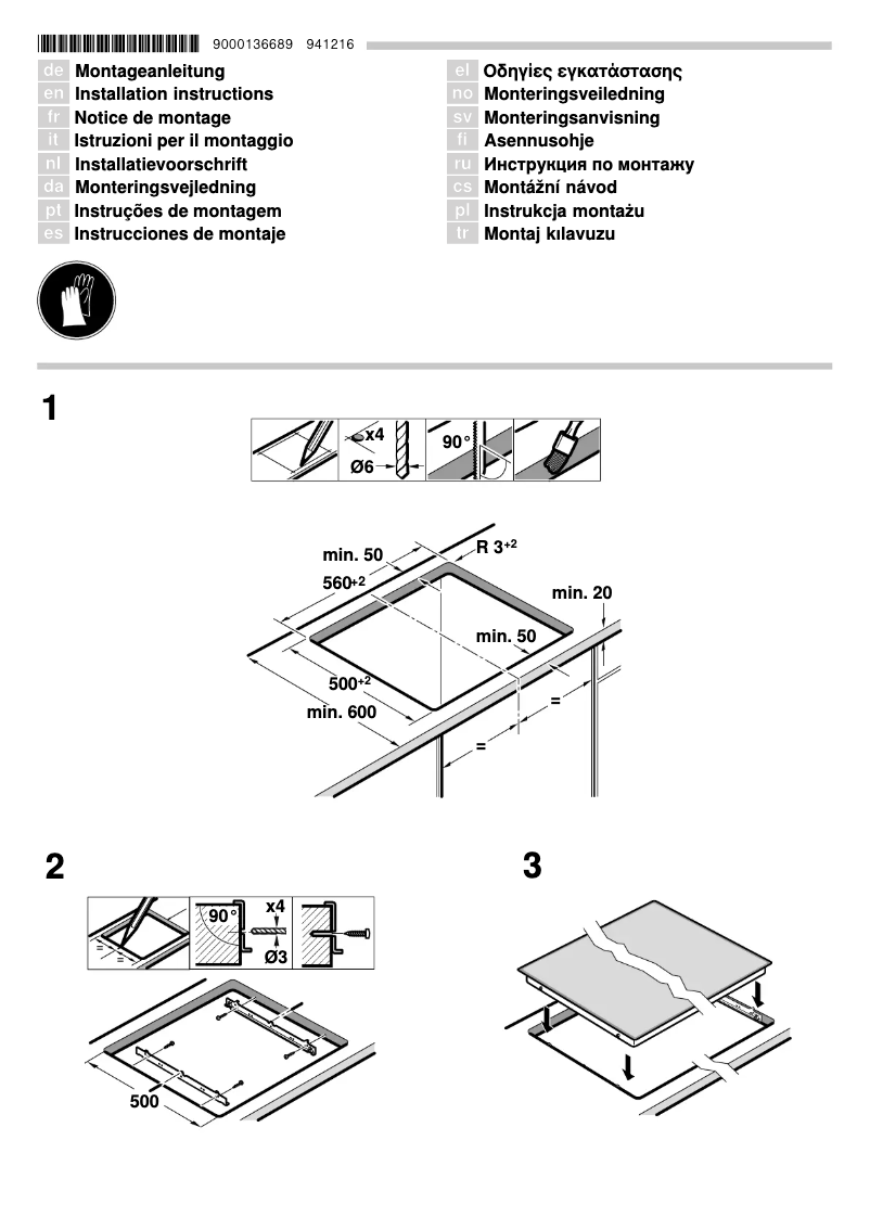 First page image of the manual for PKN675N14C