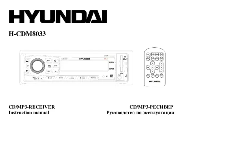 First page image of the manual for H-CDM8033