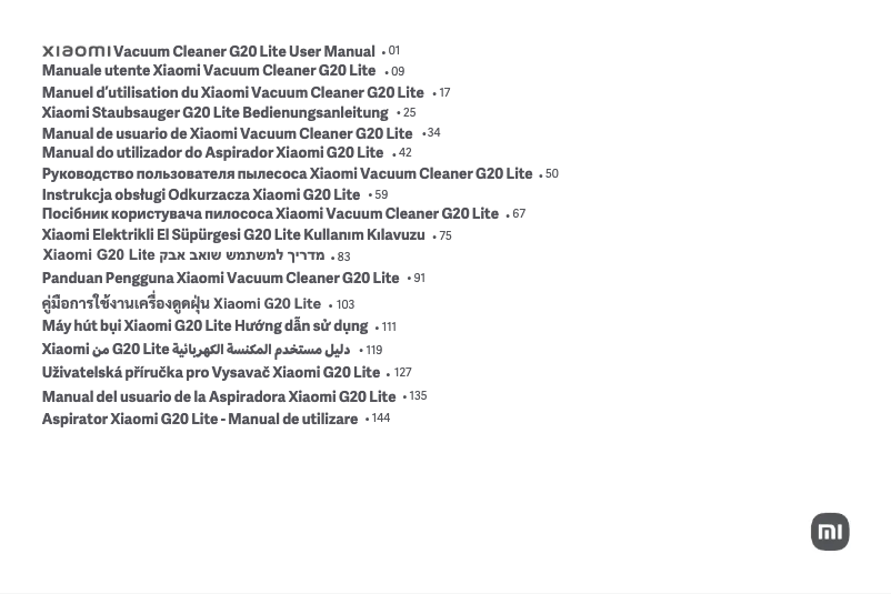 First page image of the manual for G20 Lite