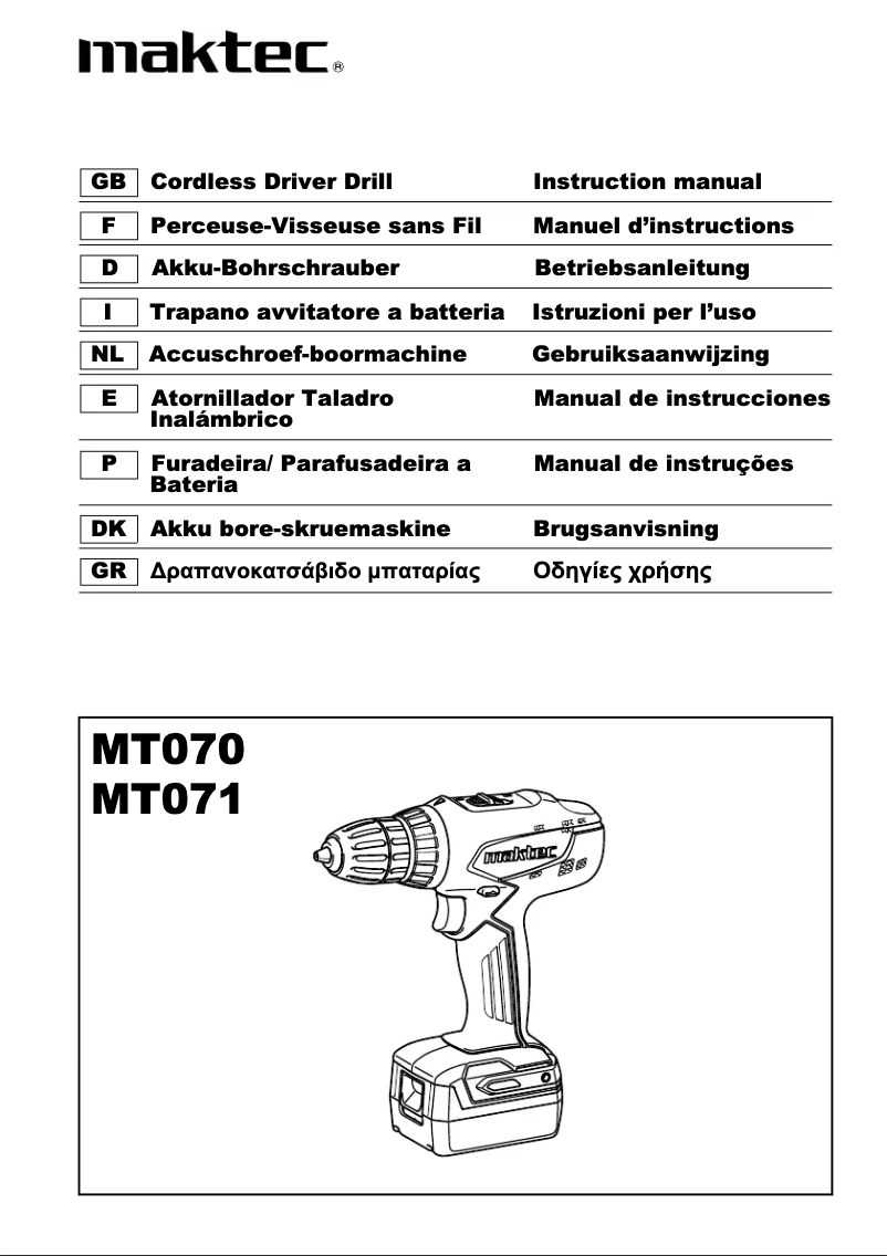 First page image of the manual for MT071