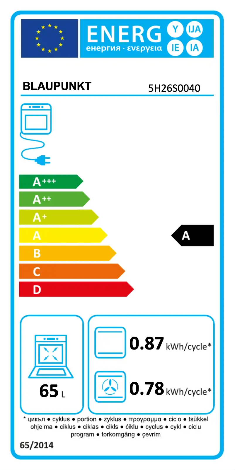 First page image of the manual for 5H26S0040