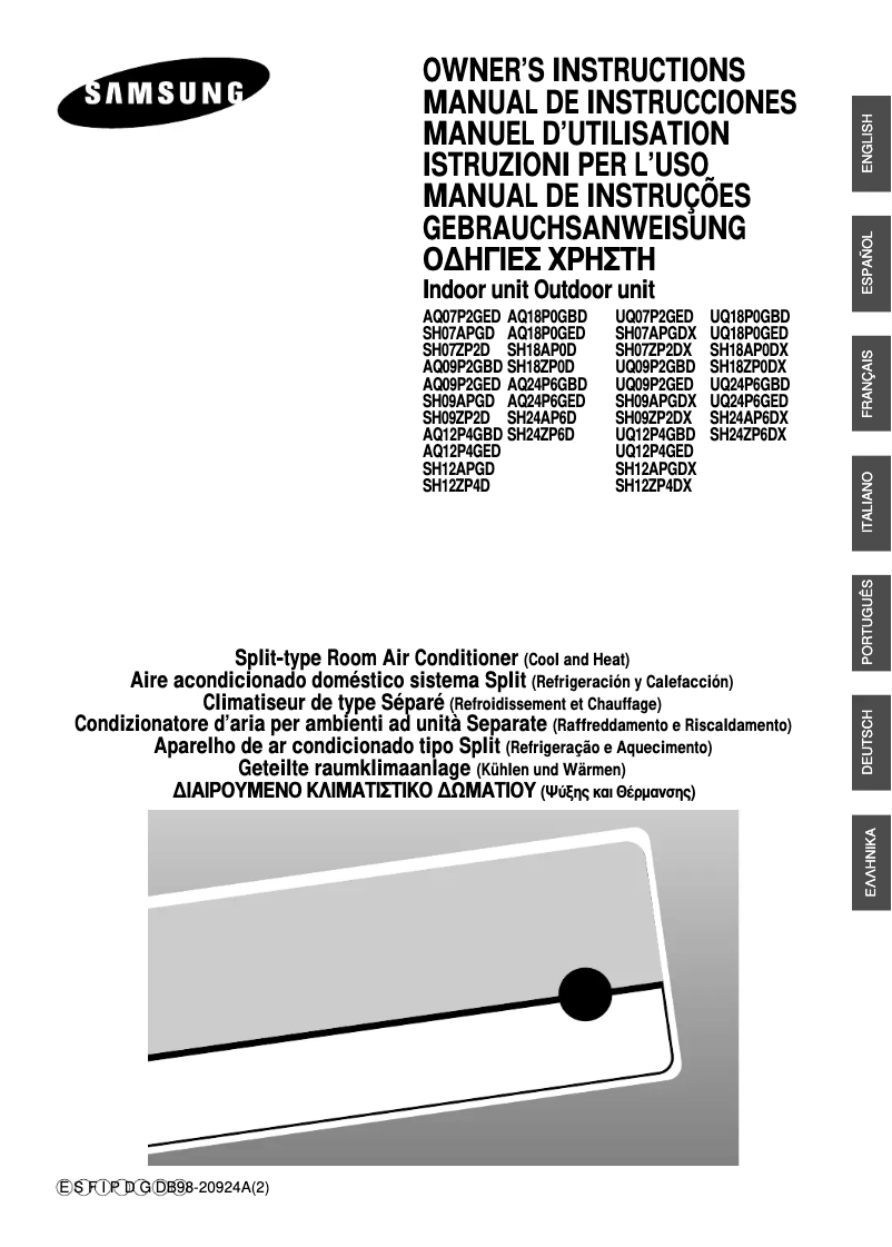 First page image of the manual for SH24ZP6D/SER