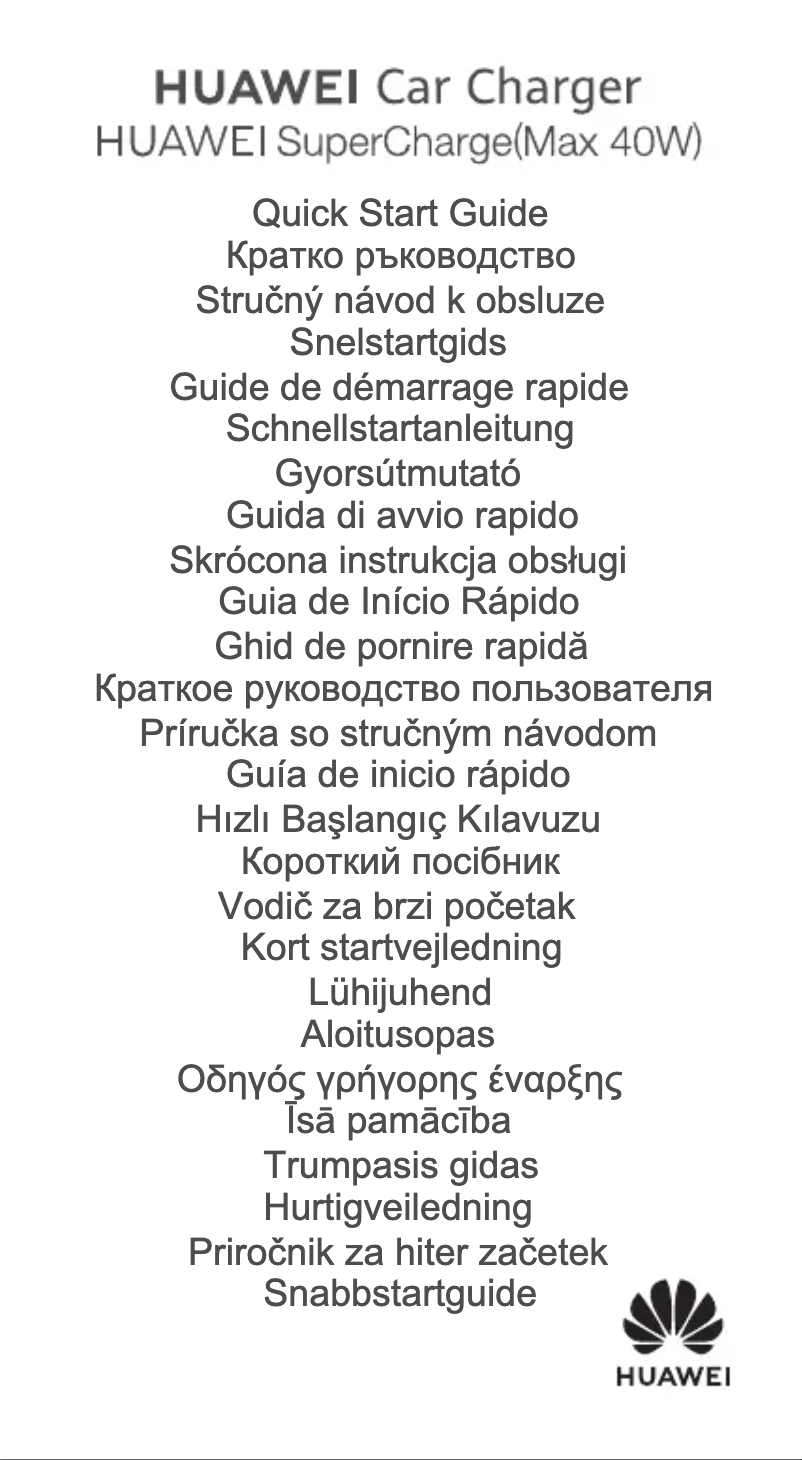 Page 1 de la notice Guide de démarrage rapide Huawei SuperCharge