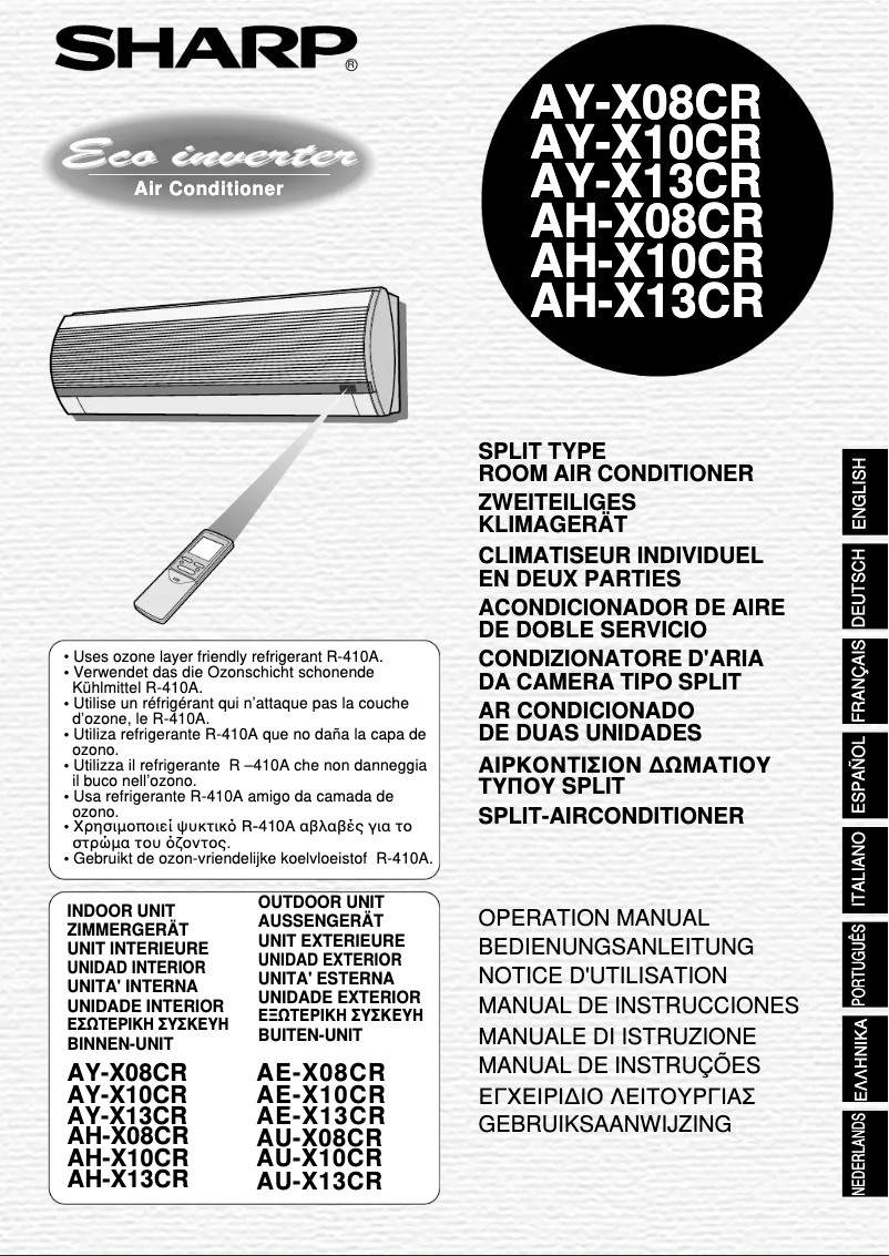 First page image of the manual for AU-X10CR