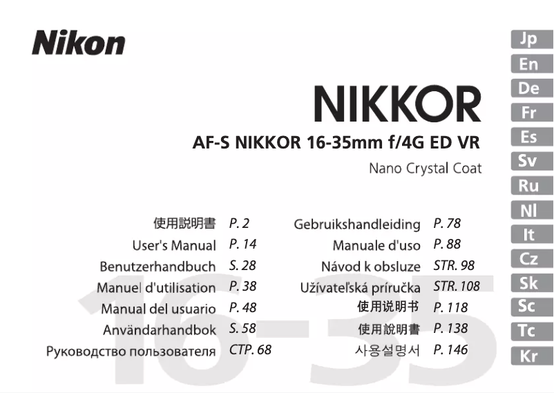 Page 1 of the manual User Manual Nikon AF-S 16-35mm f/4G ED VR