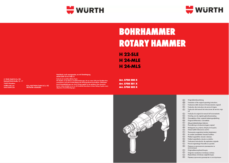 First page image of the manual for H 24-MLS