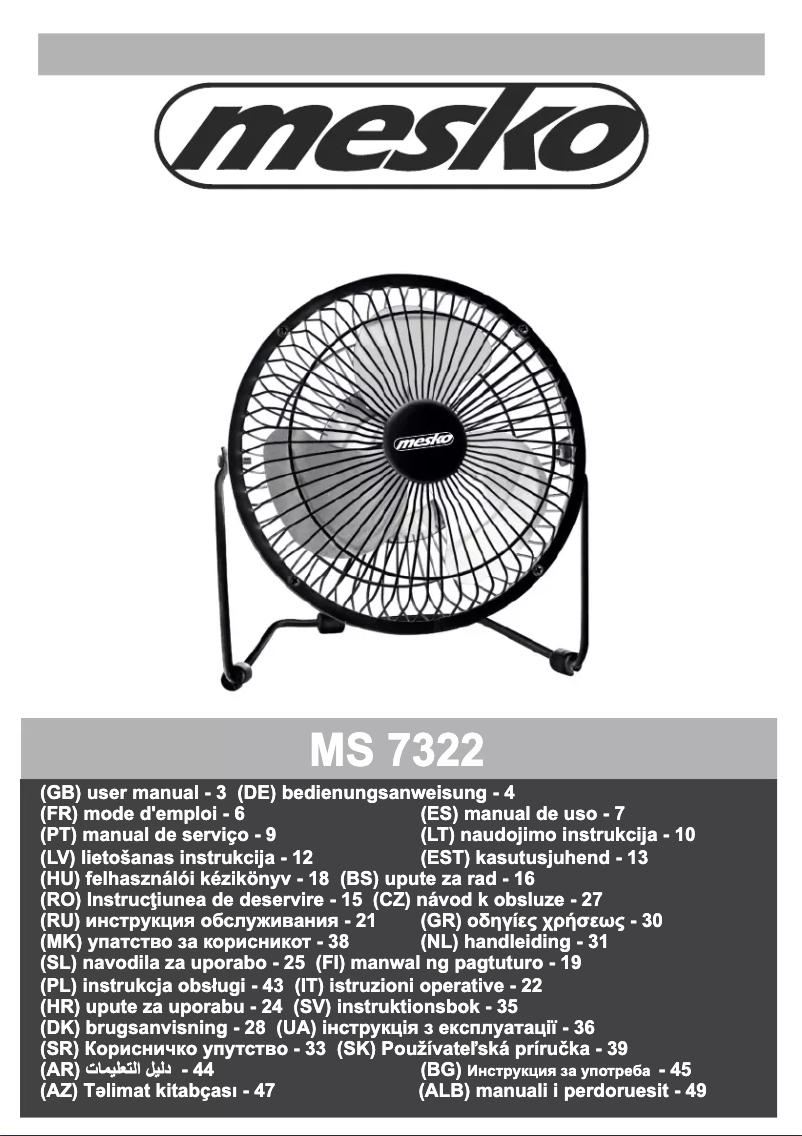 Image de la première page du manuel de l'appareil MS 7322