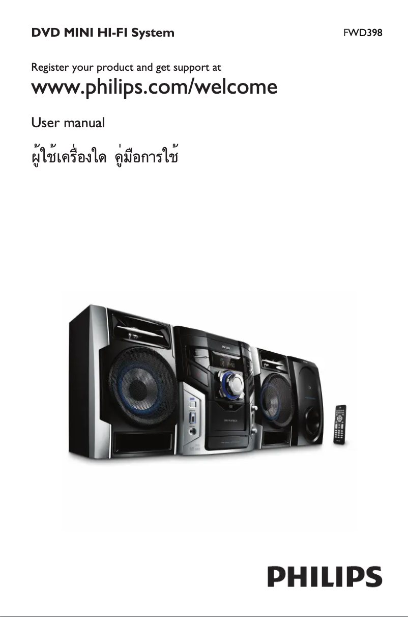 First page image of the manual for FWD398