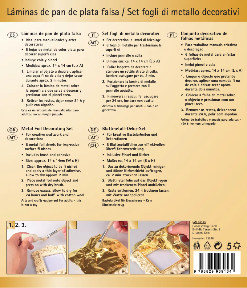 First page image of the manual for IAN 056749