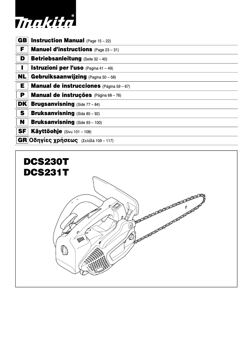 First page image of the manual for DCS230T
