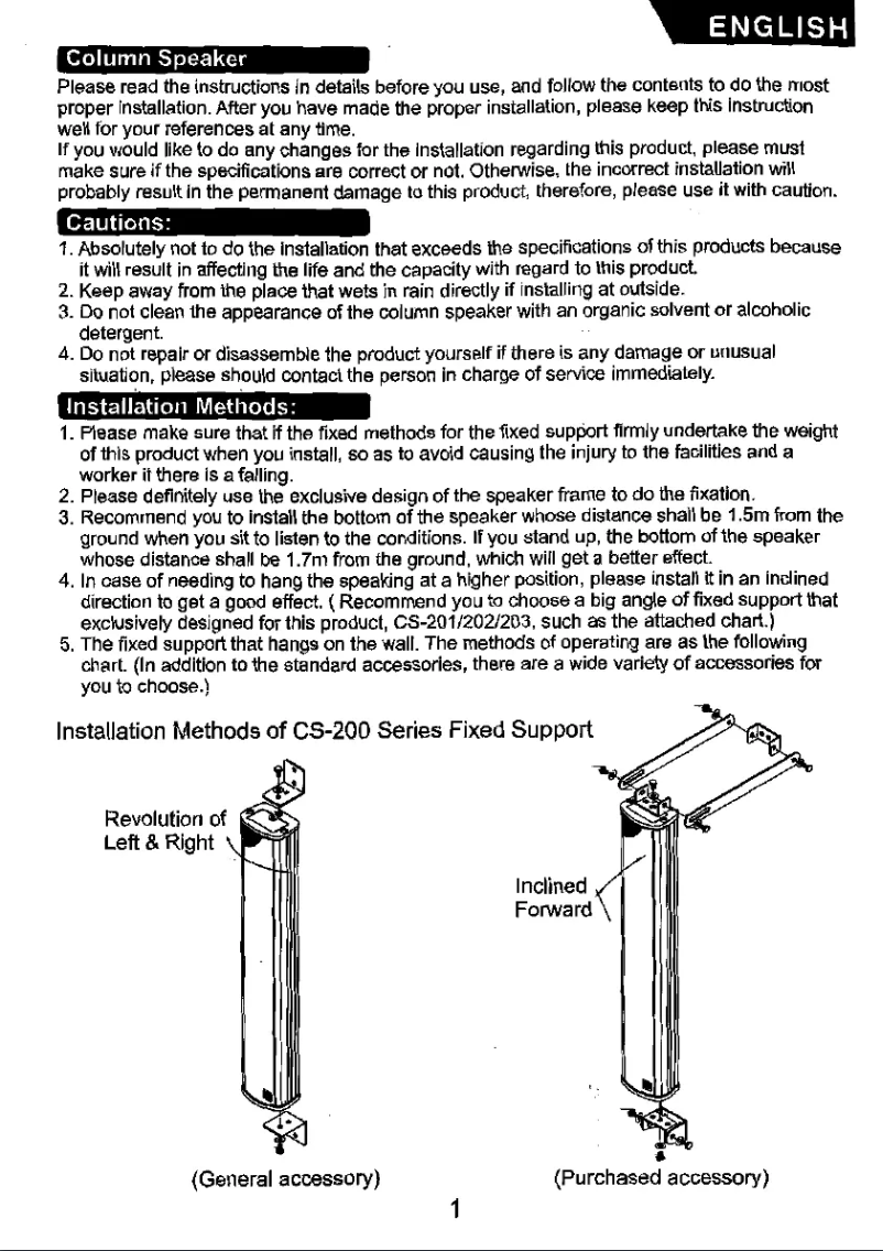 First page image of the manual for CS 212