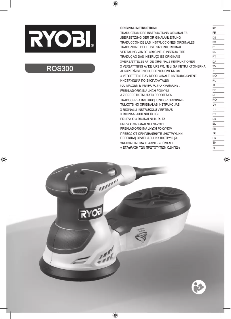 First page image of the manual for ROS300