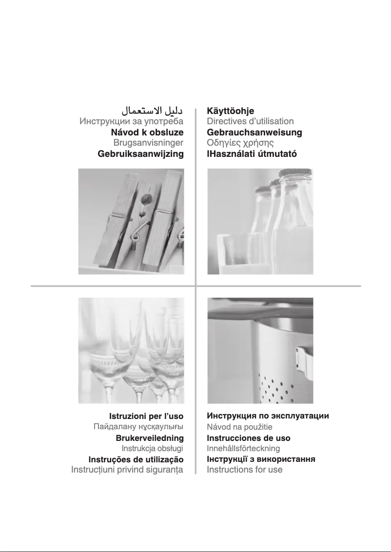 Page 1 of the manual User Manual Whirlpool SW8 AM2C XR 2
