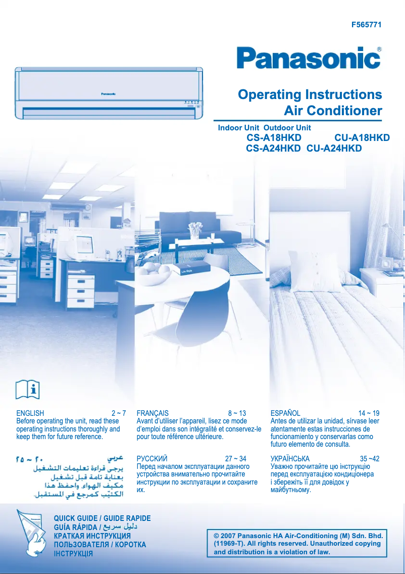 Page 1 of the manual User Manual Panasonic CS-A18HKD
