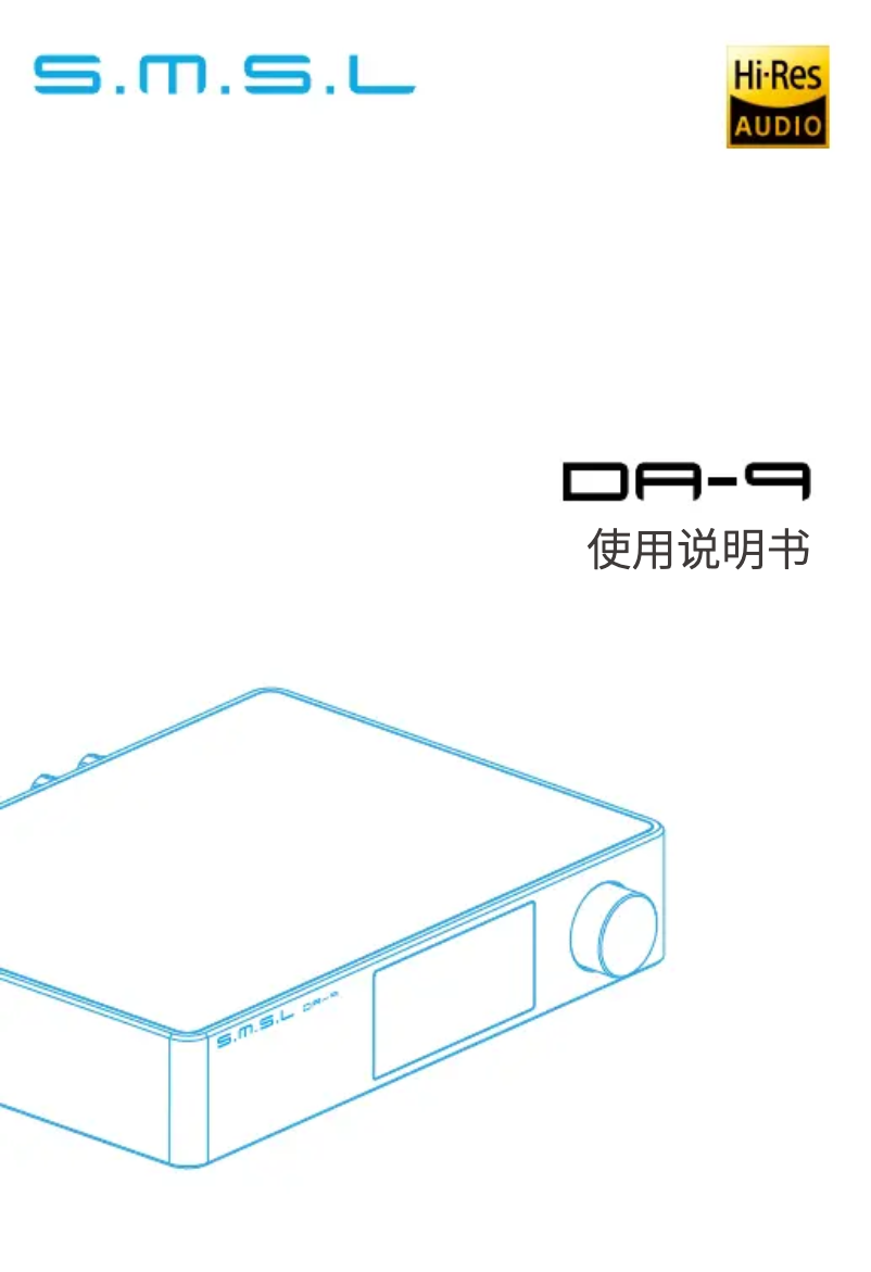 Page 1 of the manual User Manual S.M.S.L DA-9