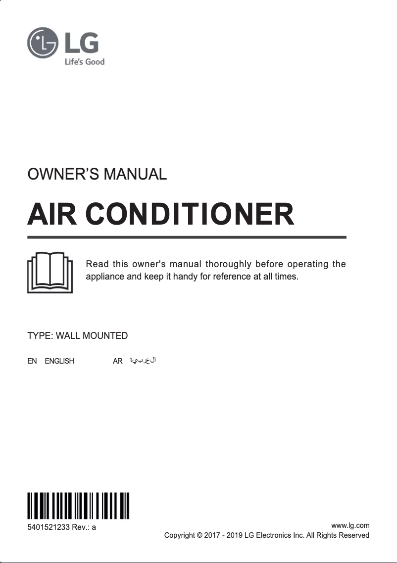 Page 1 of the manual User Manual LG S4NW12JA3AE