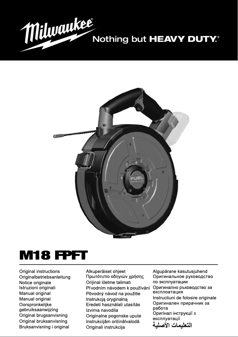 First page image of the manual for M18 FPFT