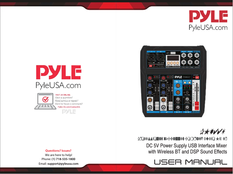 First page image of the manual for PMX44T