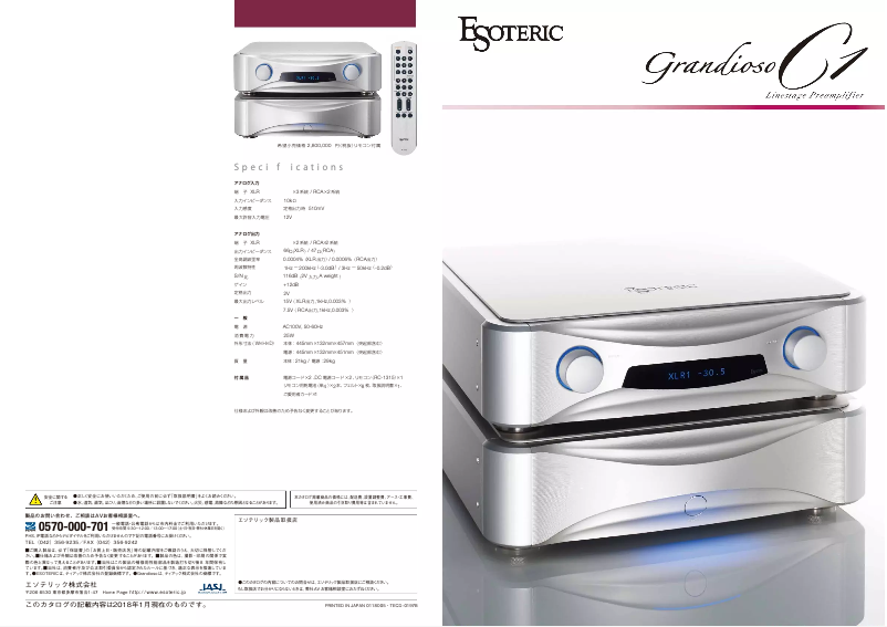 First page image of the manual for Grandioso C1