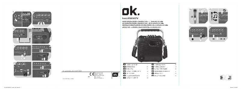First page image of the manual for OPK 500BT-B