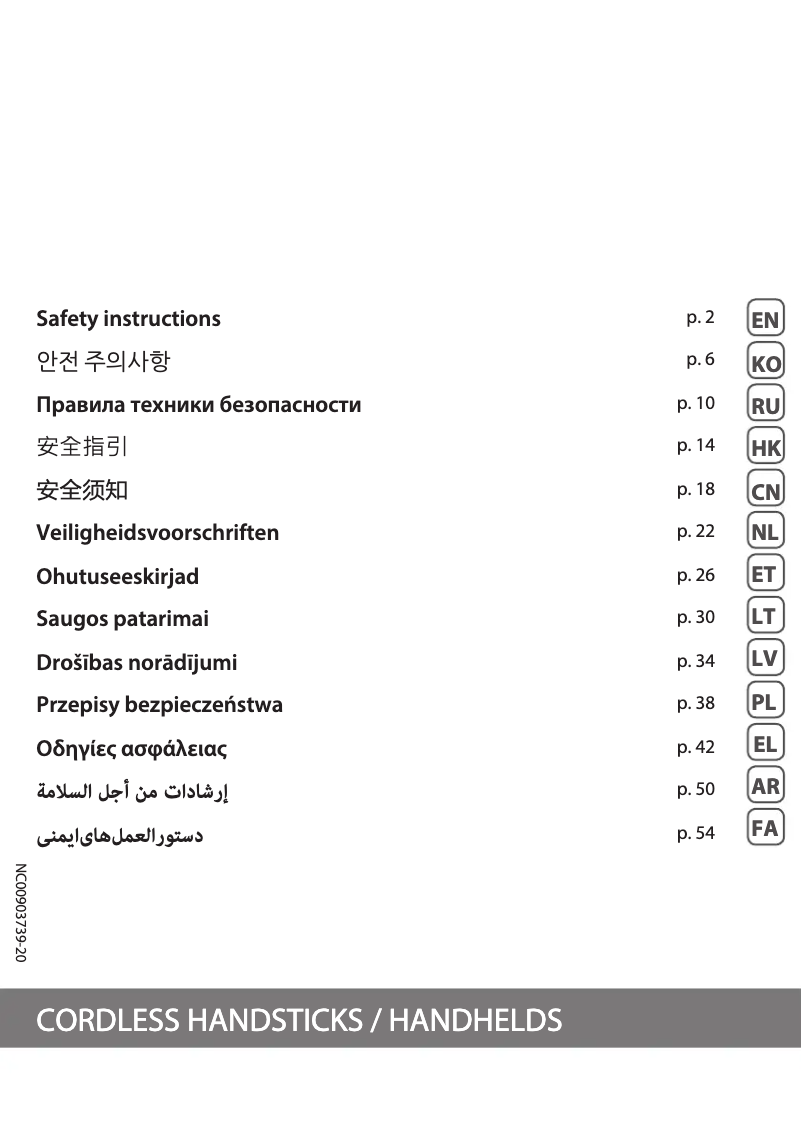 First page image of the manual for Air Force TY8865