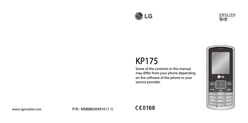 Page 1 of the manual User Manual LG KP175