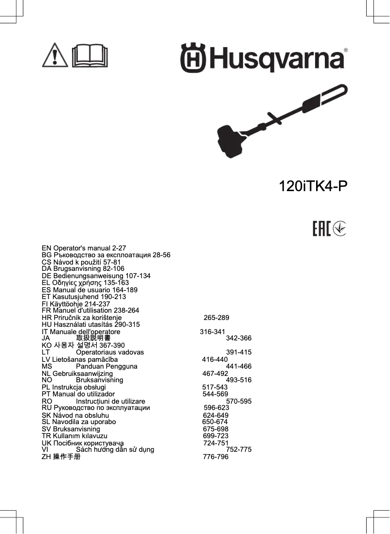 First page image of the manual for 120iTK4-P