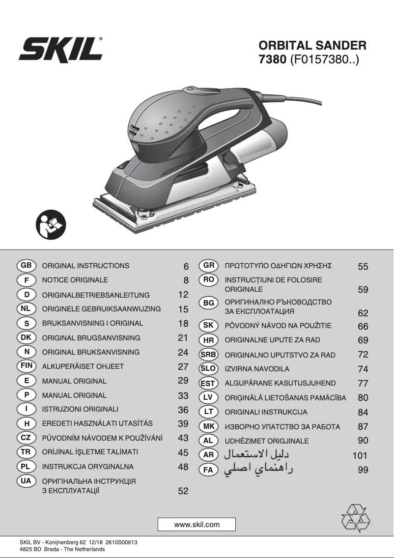 Page 1 of the manual User Manual Skil 7380 AA