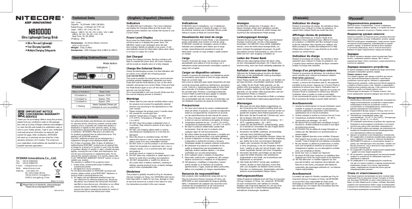 First page image of the manual for NB10000