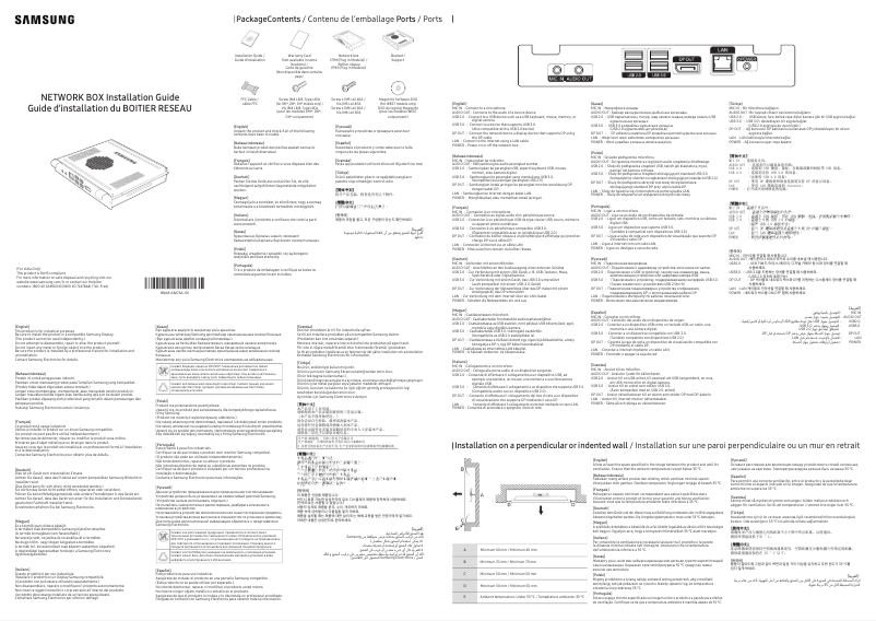 First page image of the manual for SBB-PB64HI4