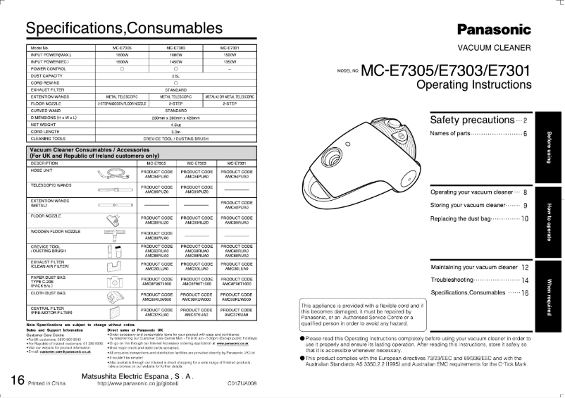 First page image of the manual for MC-E7305K