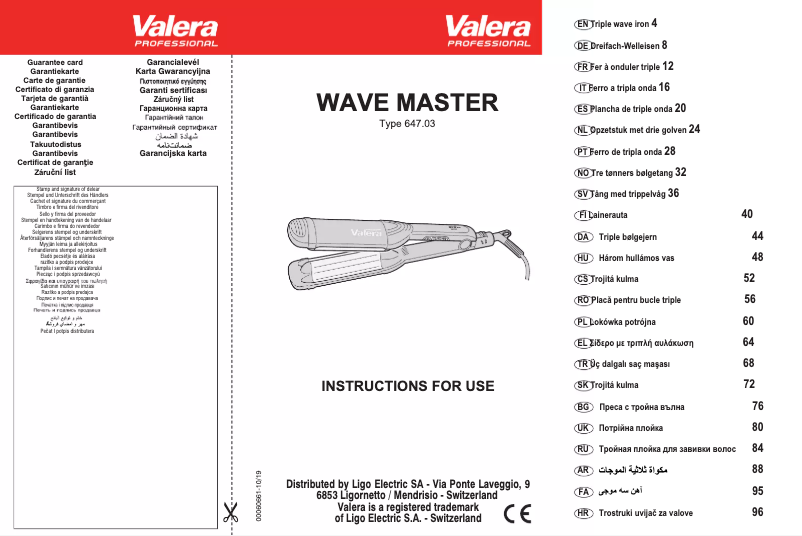 First page image of the manual for Wave Master 647.03