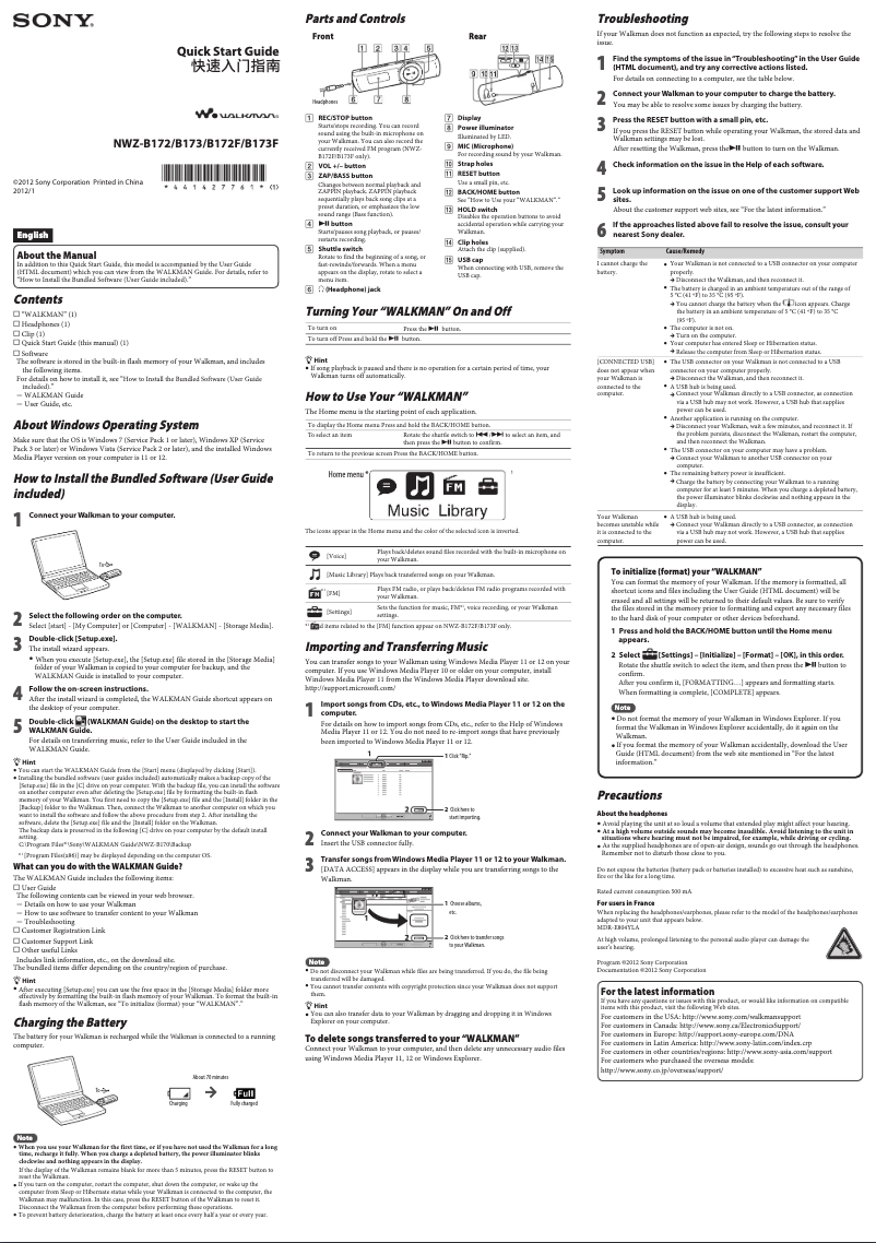 First page image of the manual for Walkman NWZ-B173F