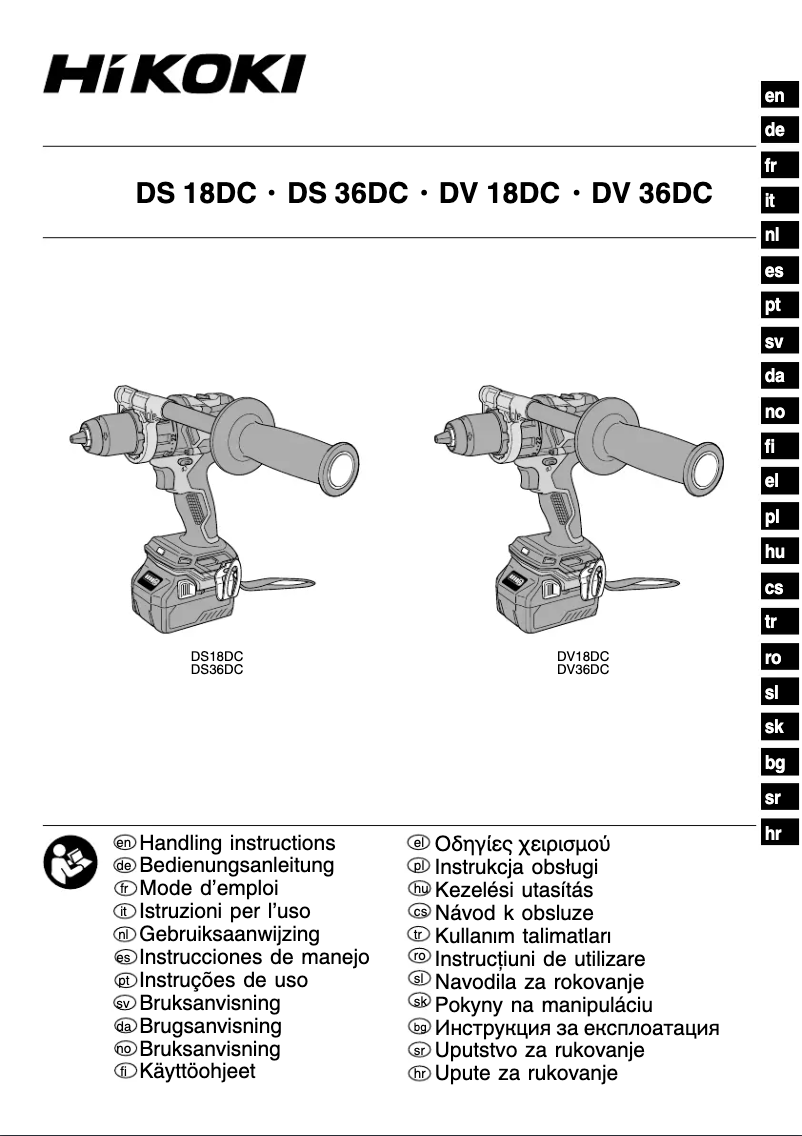 Page 1 of the manual User Manual HiKOKI DV36DC