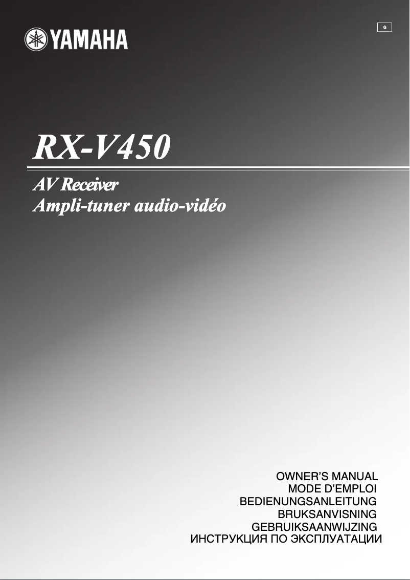 First page image of the manual for RX-V450